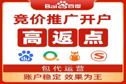 行业头部企业SEM优化经验分享：如何提高点击率